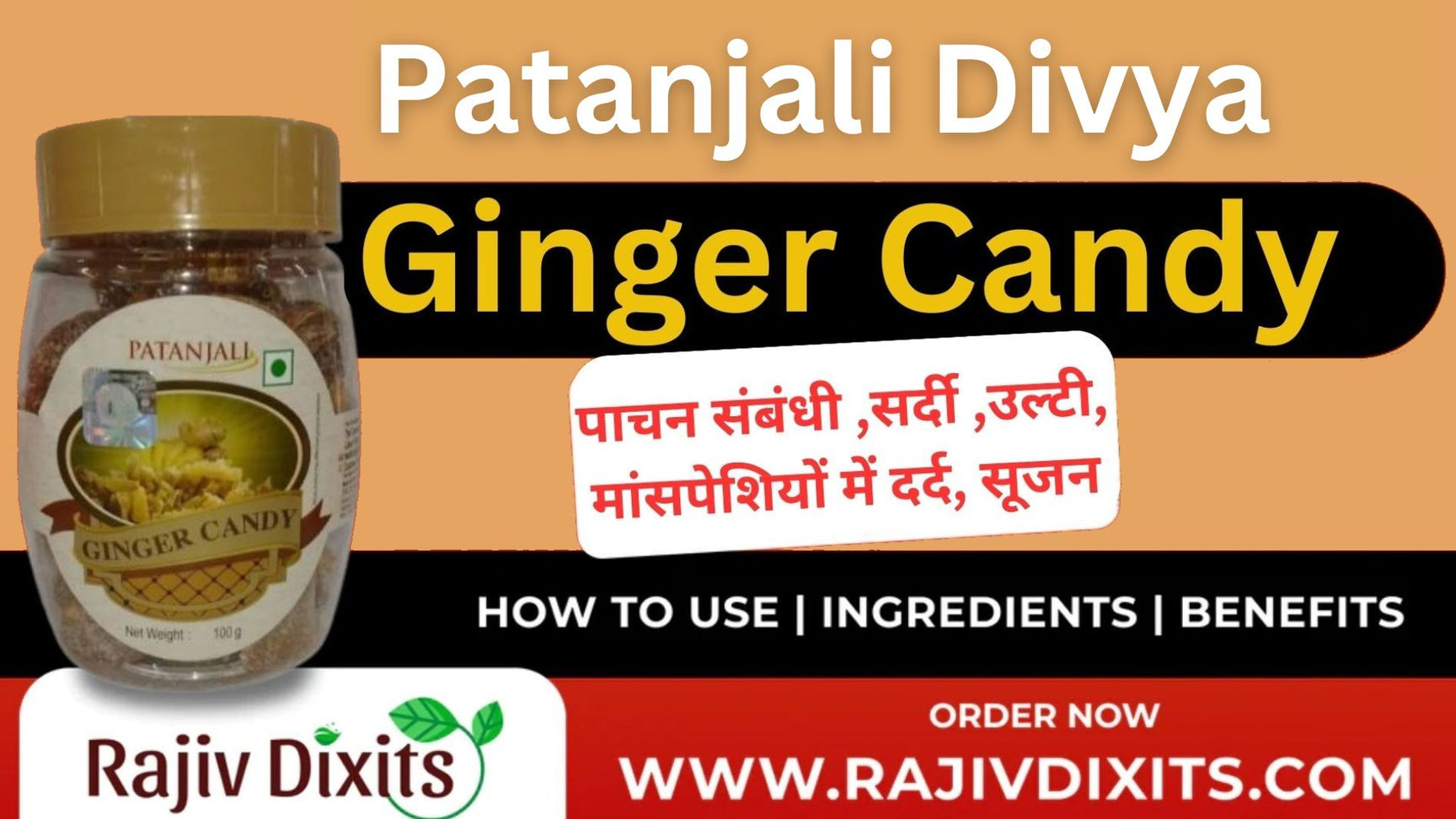 Patanjali Divya Medha Vati Extra Power Uses | Ingredients | Benefits ...