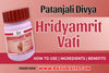 patanjali divya hridyamrit vati ingredients how to use benefits