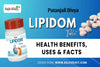 patanjali divya lipidom tablet ingredients how to use benefits