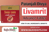 patanjali divya livamrit advance tablet ingredients how to use benefits