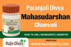 patanjali divya mahasudarshan ghanvati ingredients how to use benefits