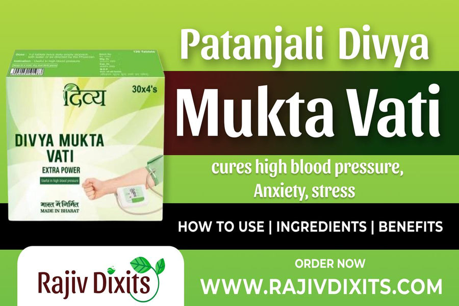 Patanjali Divya Mukta Vati | Ingredients | How to Use | Benefits ...