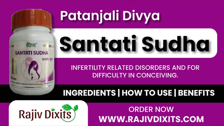 Patanjali Divya Santati Sudha | Ingredients | How to use | Benefits ...