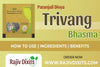 Patanjali Divya Trivang Bhasma | Ingredients | How to Use | Benefits