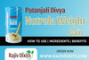 patanjali-nutrela-weight-gain-ingredients-how-to-use-benefits